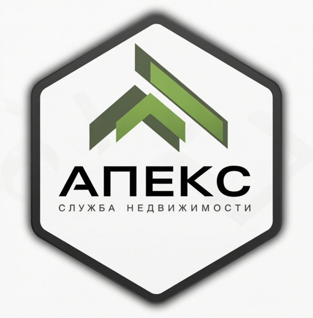 АПЕКС